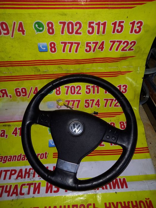 Рули на Фольксваген