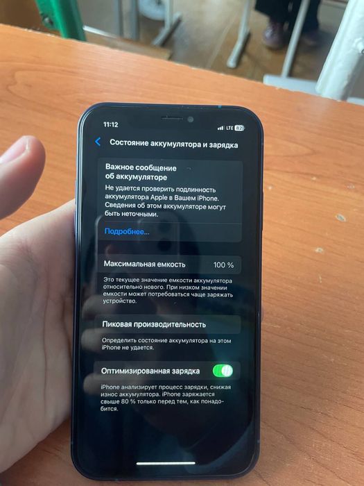 iphone xr 17 korpus Ll/a