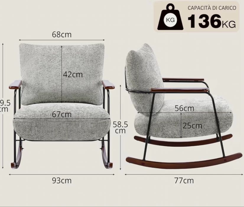 Висококачествен Люлеещ стол