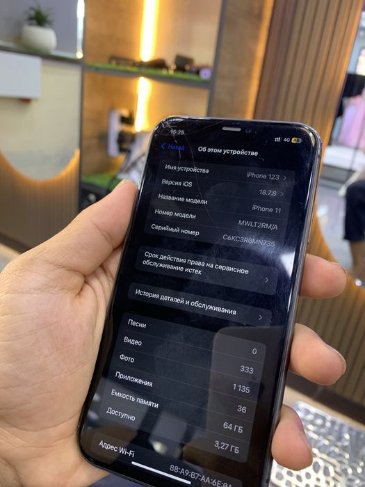iphone 11 с гарантей