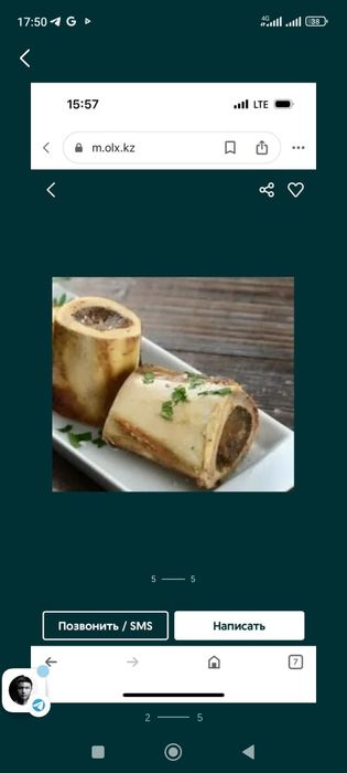 Продам костный мозг