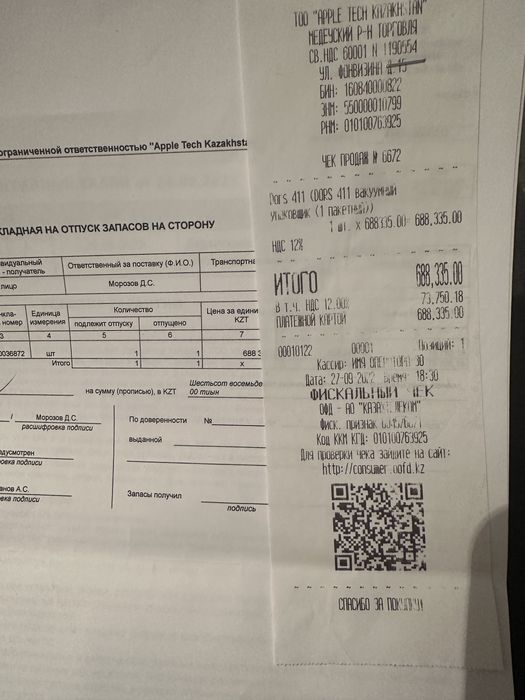 Вакуумный упаковщик DORS411