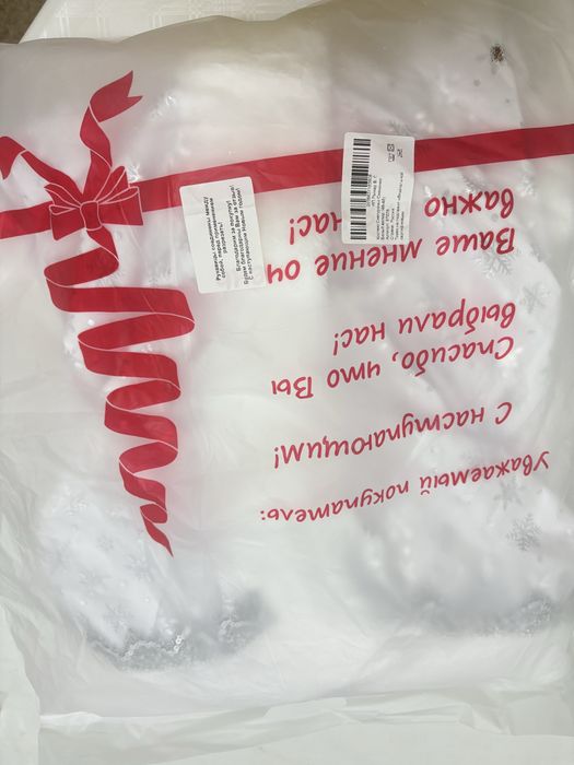 Одежда снегурочки