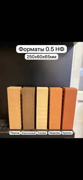 Кирпич для облицовки м150-200
