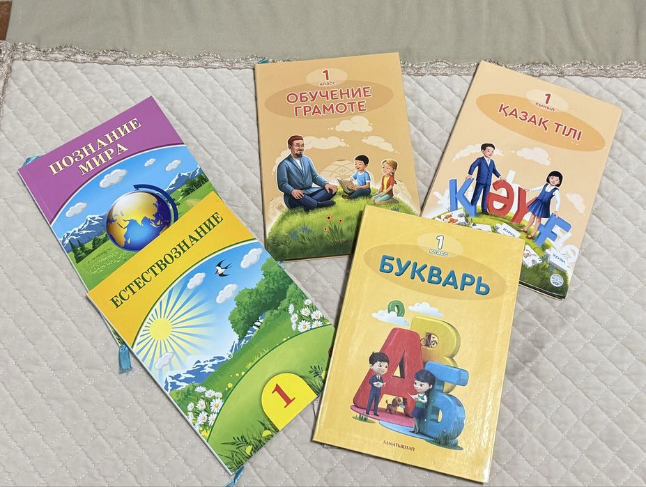 Продам учебники 1,2,3,7,классов