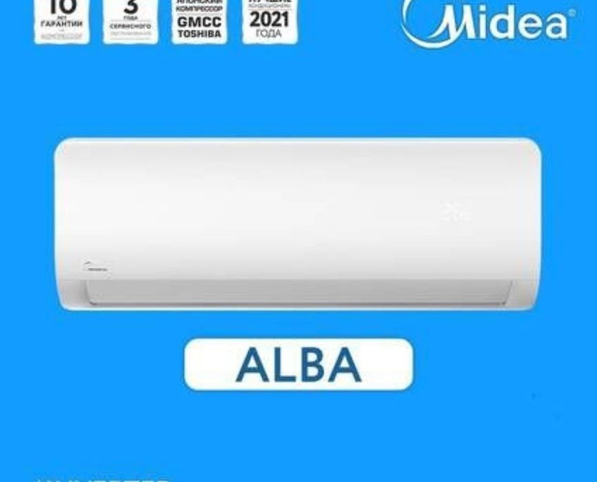 Мега акция Кондиционер Midea 12 скидка со склада доставка бесплатно
