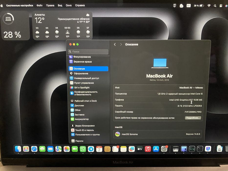 Продам Macbook Air 2019 intel 5