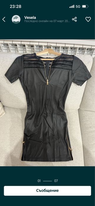 Рокля с кожа и мрвжа