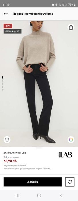 Черни дънки нови размер S