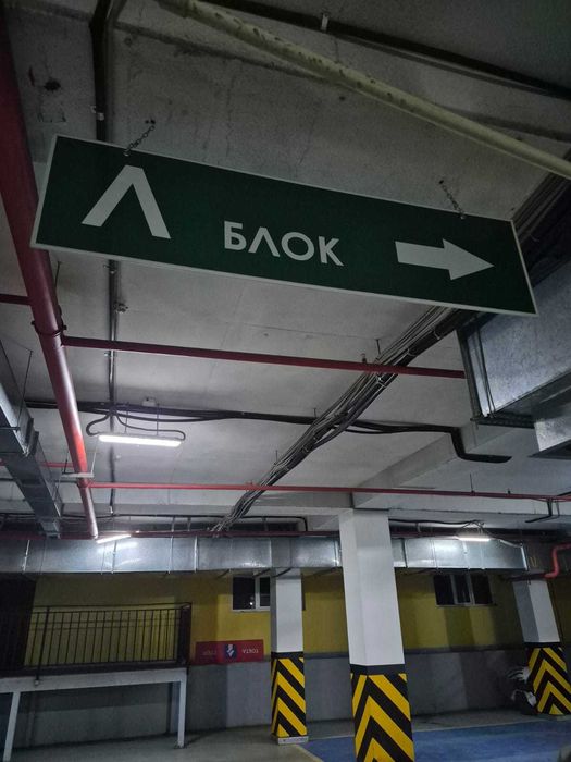 Крытые паркинг места в ЖК Сенатор