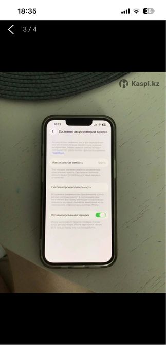 Продам IPhone 13