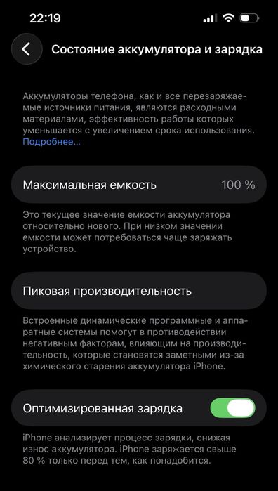 Iphone 13 128 gb