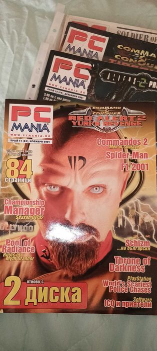Списания PC Mania
