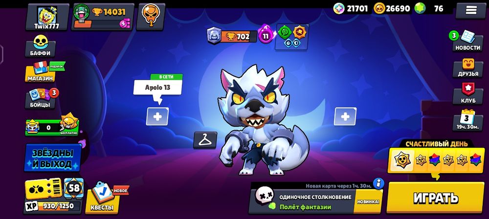 Продаю аккаунт бравл старс