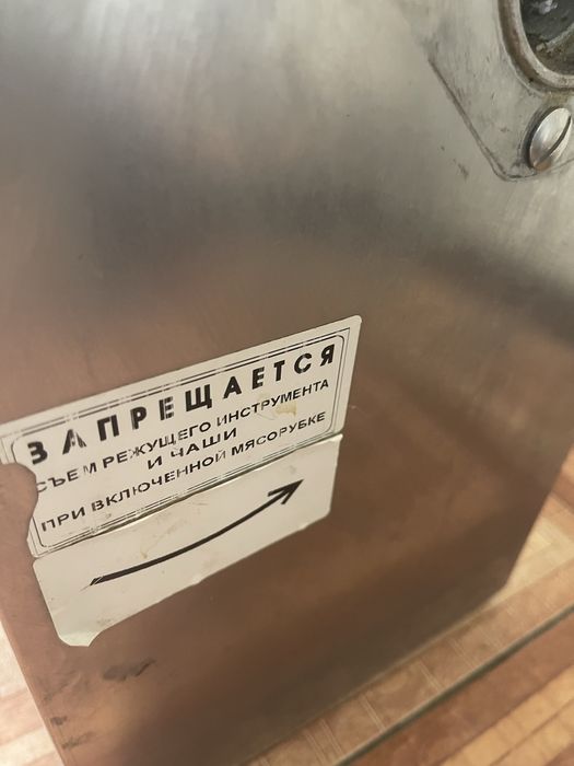 Мясорубка промышленная