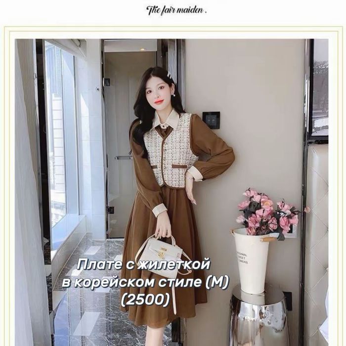 Вещи в хорошем состоянии