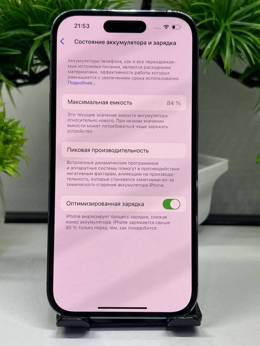 Iphone 14 Pro 128 Gb