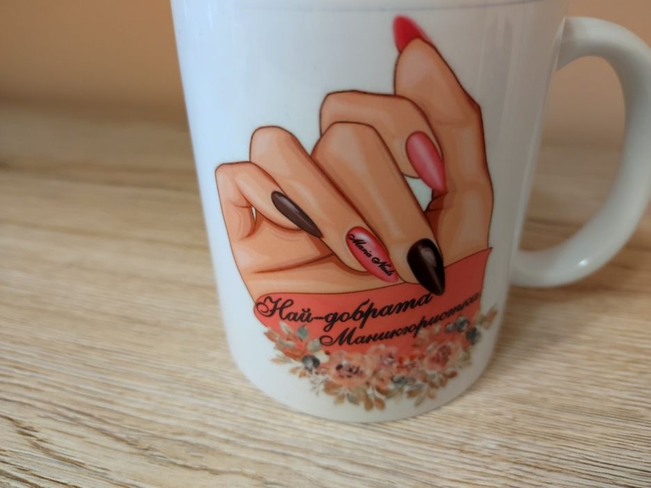 Чаша със снимка и послание