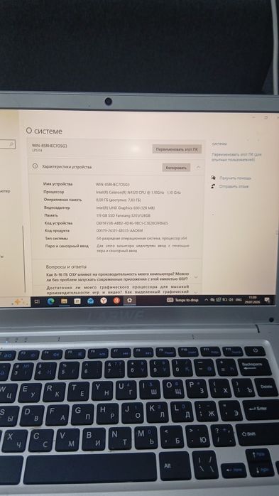 Продам ноутбук, практически новый