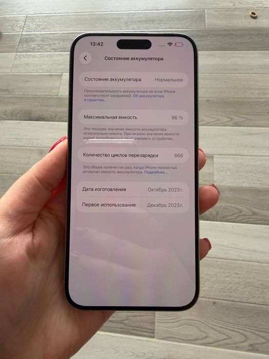 Продаётся iPhone 15 Pro Maх, 256 ГБ