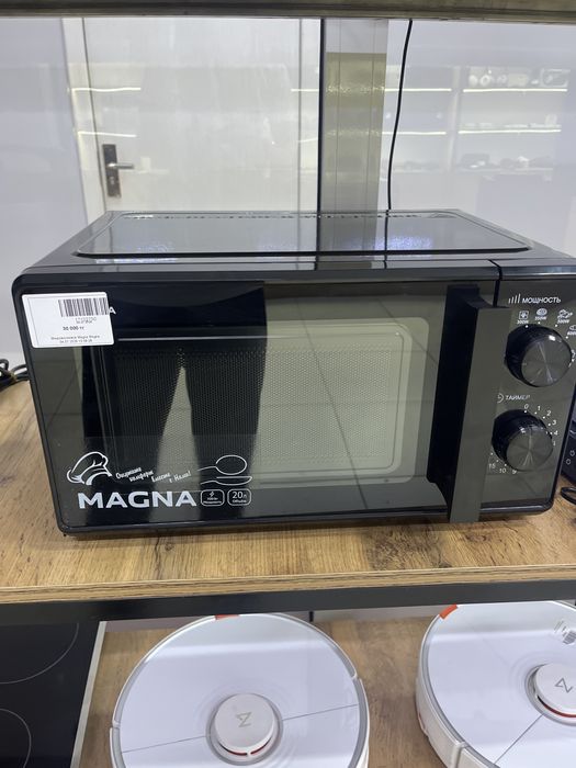 Микровалновка Магна