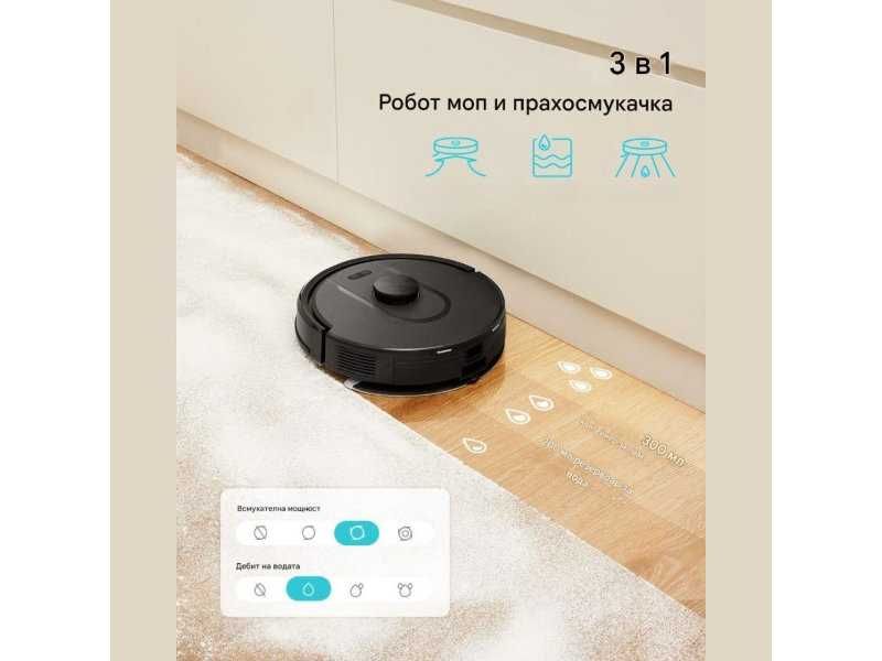 Робот Прахосмукачка с Моп и Самопочистване Vexilar W11, 8000Pa