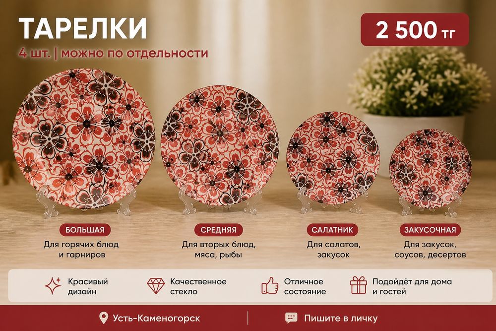 Продам в отличном состоянии