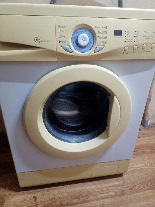 Стиралный машина