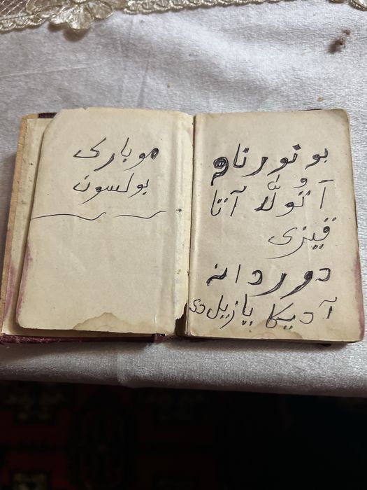 Nurlama sotiladi!!