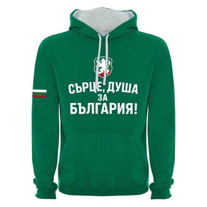 НОВО! БЪЛГАРИЯ / BULGARIA суичър, hoodie - национален отбор. 4 ЦВЯТА!