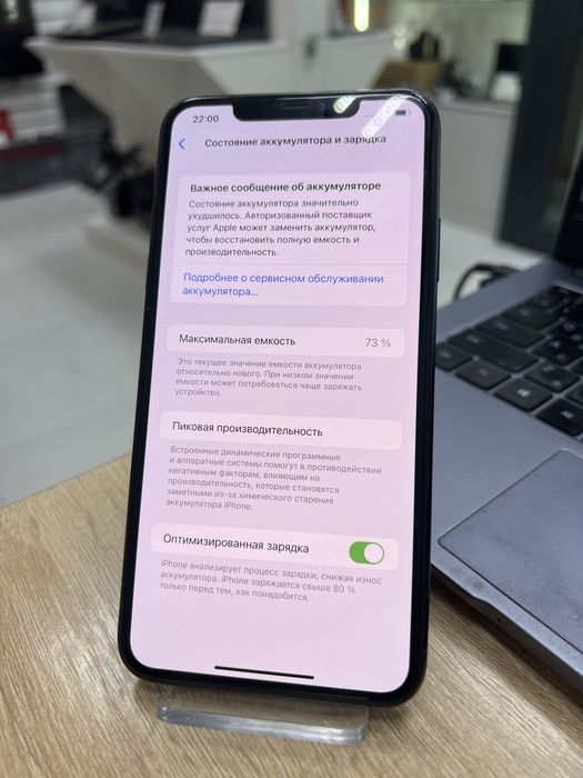 Iphone 11 pro max, 64gb (p25)