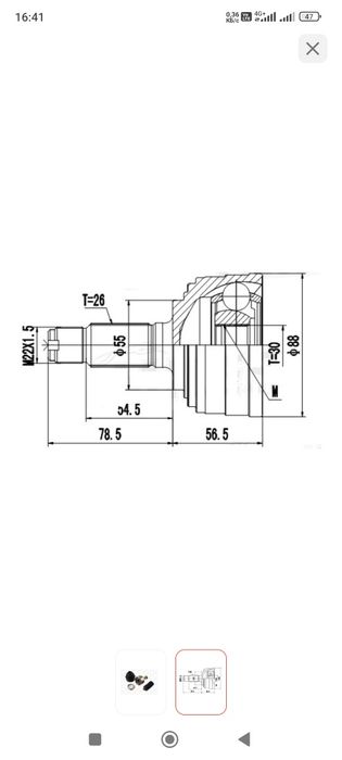 ШРУС (граната) на Хонда Сивик