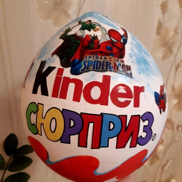 Подарочная упаковка Киндер