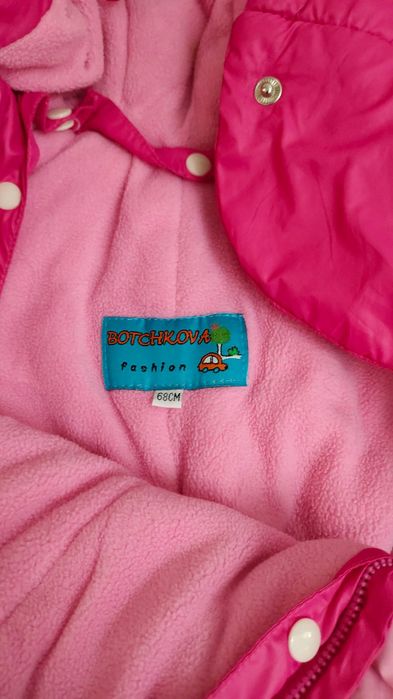 Трансформер. Комбинезон.