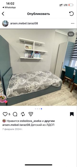 Детский гарнитур