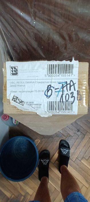 Интериорна врата Classen Century Walnut - дясна 2035х844 мм