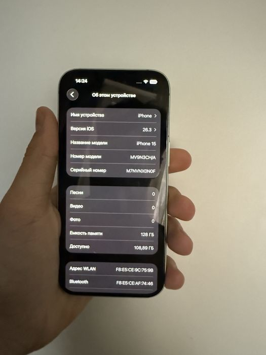 Продам Iphone 15