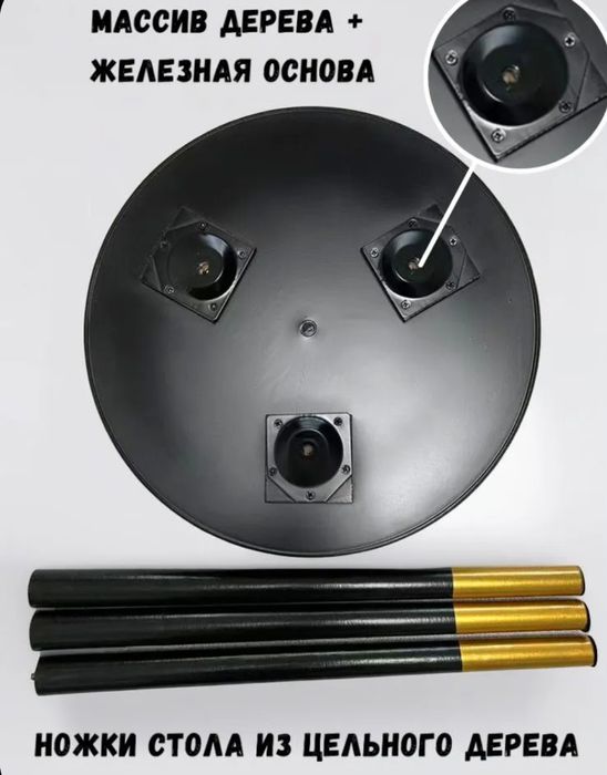 Продам журнальные столики