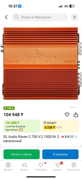 Усилитель dl audio