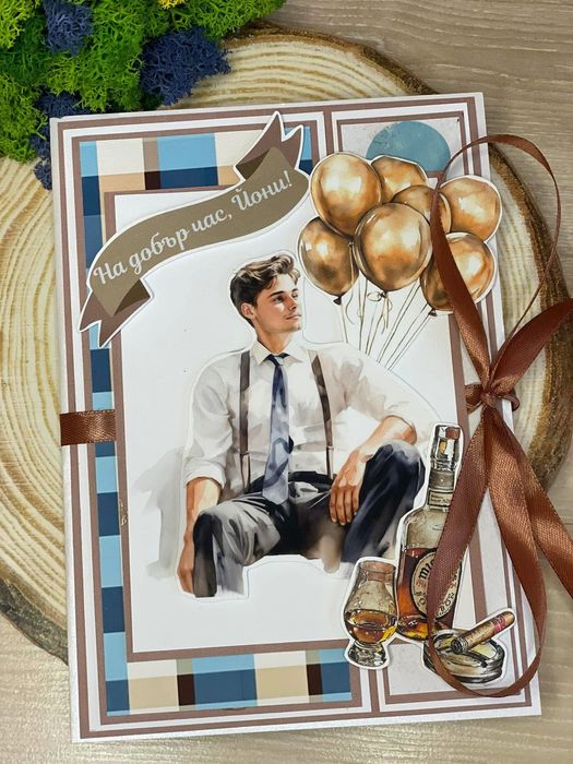 Ръчно изработени картички