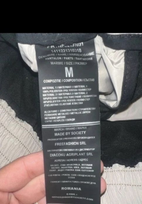 Pantaloni vagabond , Made By Society