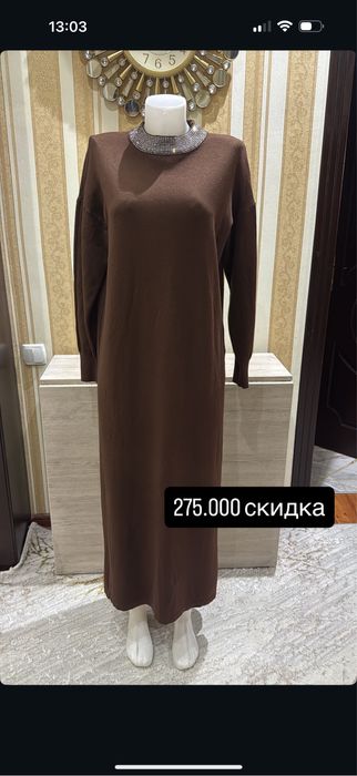 Продажа одежды для дам