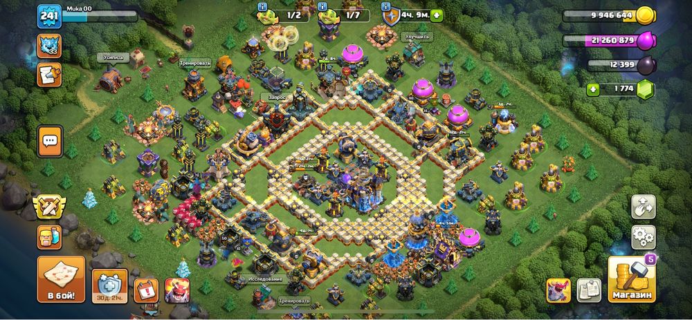 Клаш аккаунт сатылады