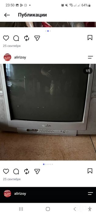 Эски буюмлар ва тезникалар