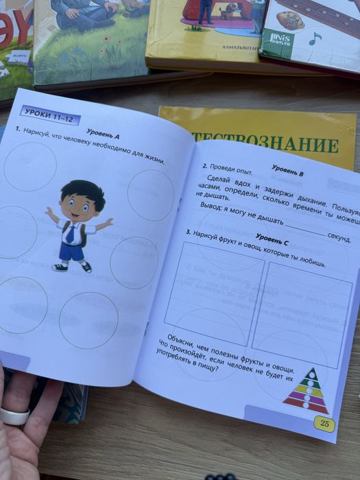 Учебники 1 класс