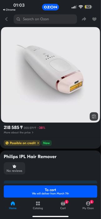 Фотоэпилятор Philips Lumea