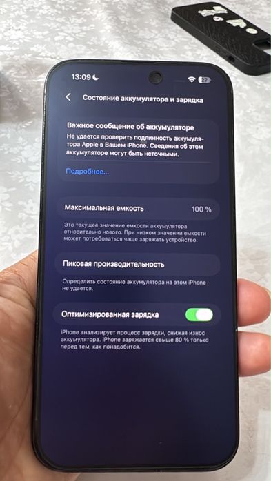 Iphone 14 pro max. Айфон 14 про макс.