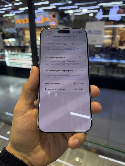 Iphone 16 pro max 256 talik