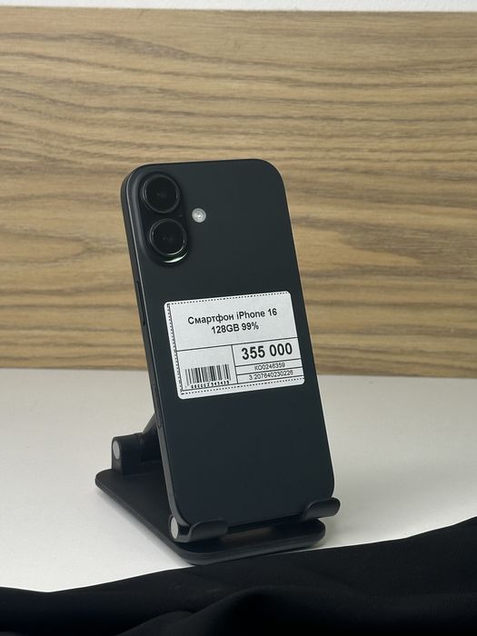 Iphone 16, Айфон 16, Рассрочка, Апорт Маркет