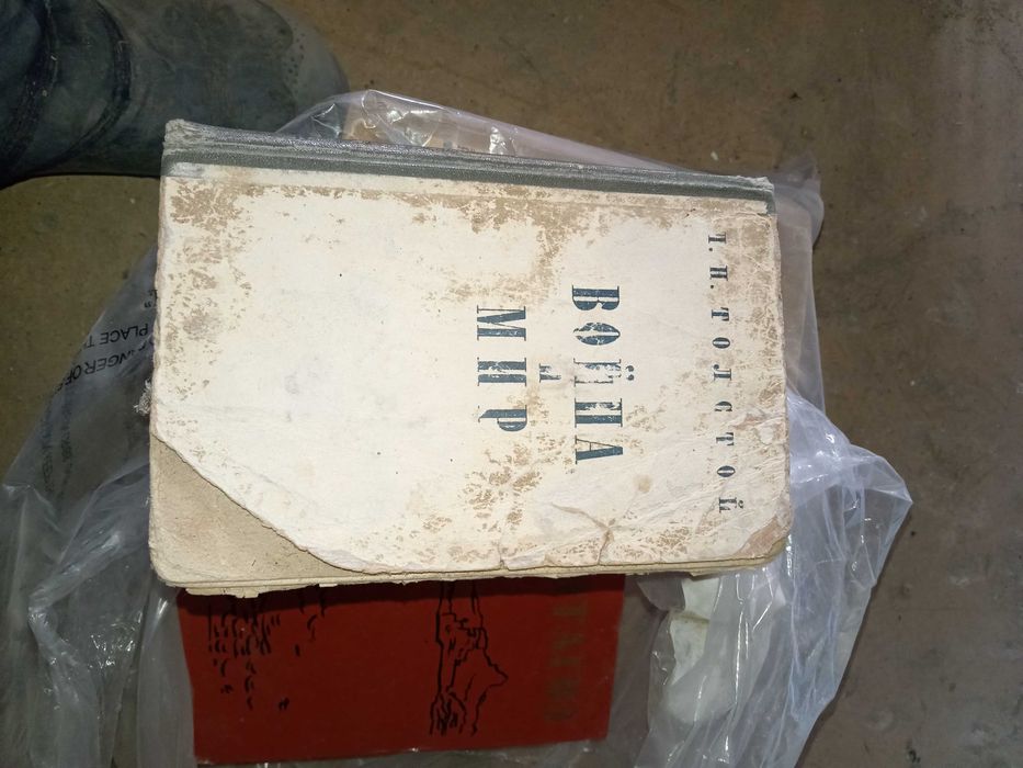 Продам книги старые